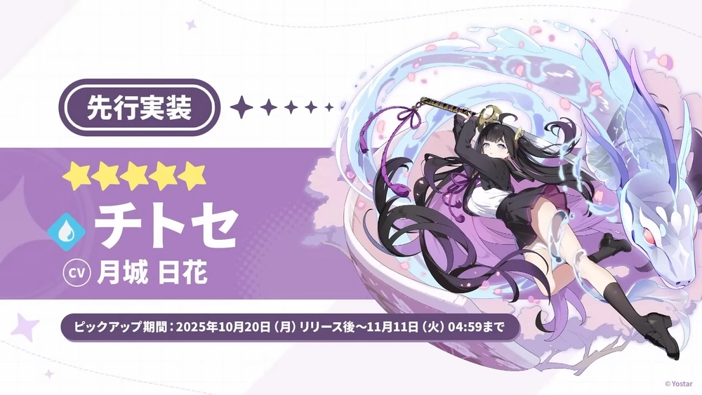 チトセ_ステラソラ生放送