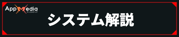 サイレントヒルf_システム解説