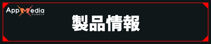 サイレントヒルf_製品情報