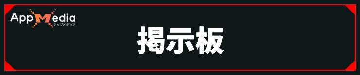 サイレントヒルf_掲示板