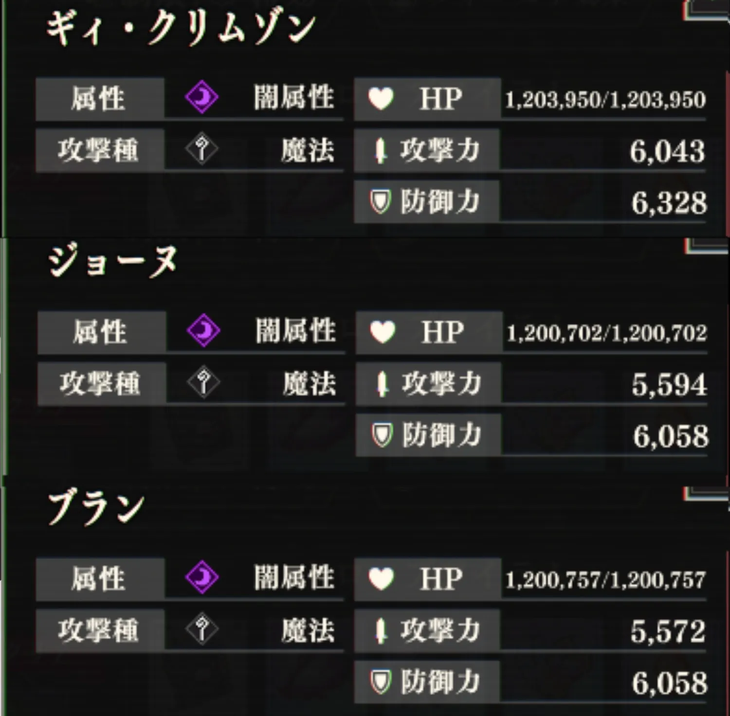 まおりゅう_闘破戦_カガリ_闇に蠢く影_超絶級2