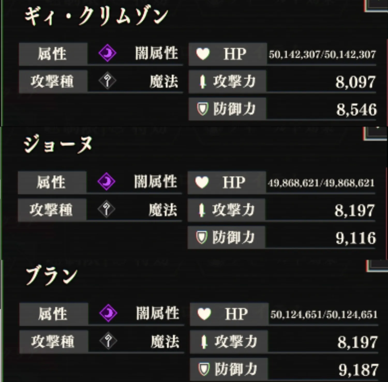 まおりゅう_闘破戦_カガリ_闇に蠢く影_破滅級2
