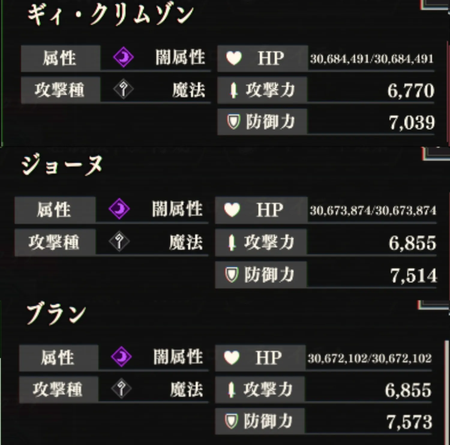 まおりゅう_闘破戦_カガリ_闇に蠢く影_地獄級1