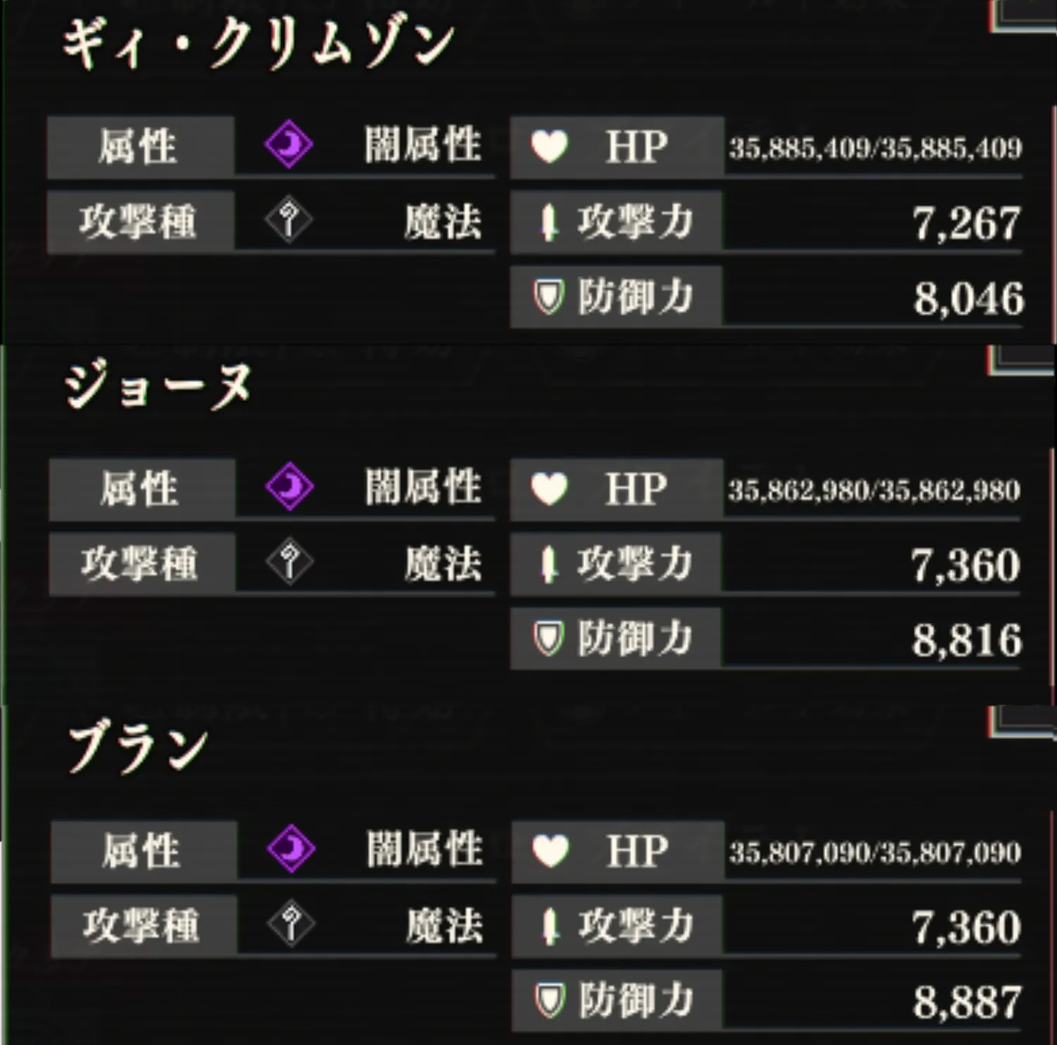 まおりゅう_闘破戦_カガリ_闇に蠢く影_地獄級2