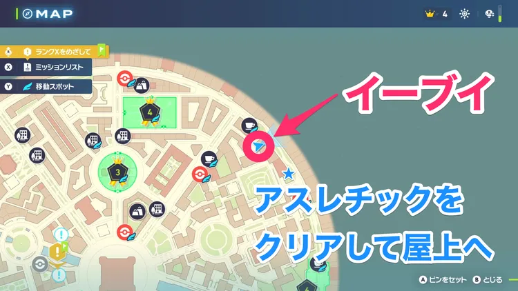 ポケモンZA_序盤_イーブイマップ