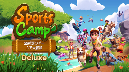 Sports Camp_デラックス版