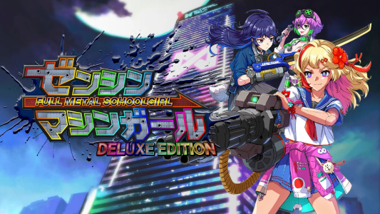 ゼンシンマシンガール_ddx