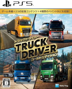 トラックドライバー ゴールドエディション_パッケージ