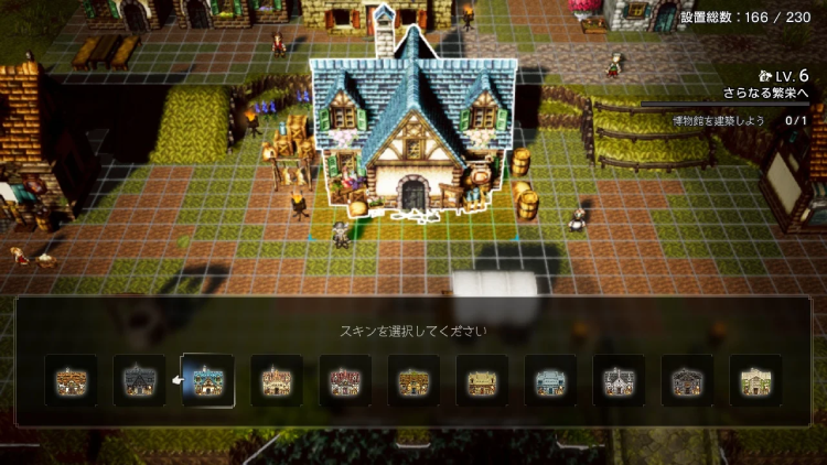 オクトパストラベラー0_SS