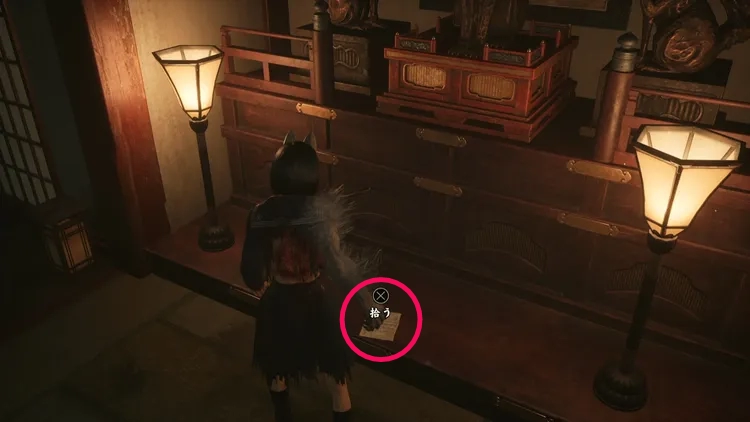 shf_女中の手記4