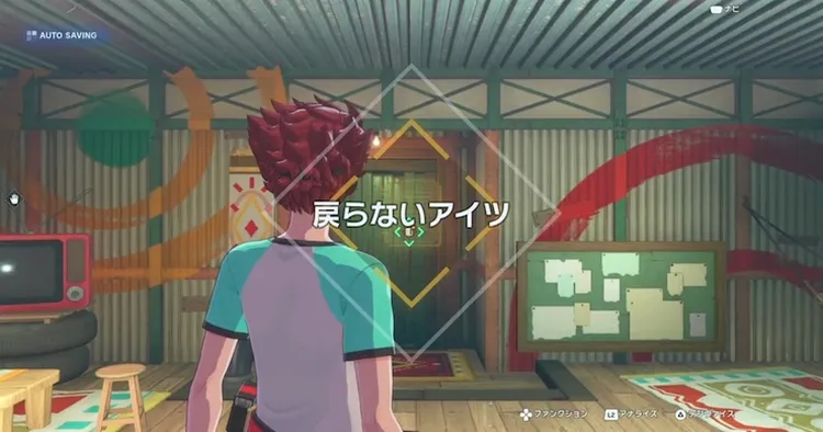 タイムストレンジャー_戻らないアイツ_バナー