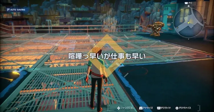 タイムストレンジャー_喧嘩っ早いが仕事も早い_バナー