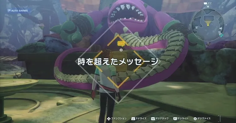 タイムストレンジャー_時を超えたメッセージ_バナー