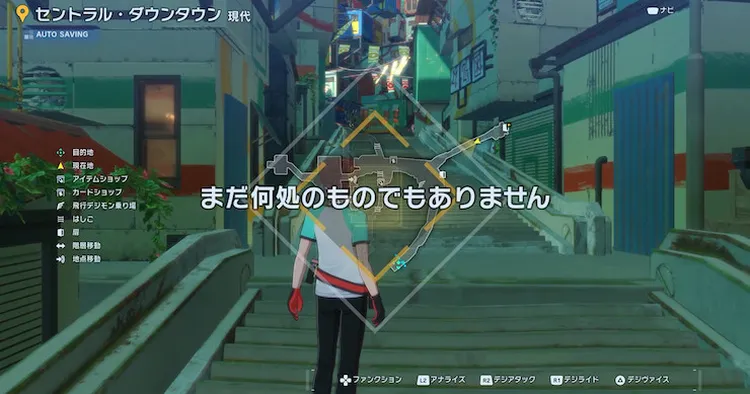 タイムストレンジャー_まだ何処のものでもありません_バナー