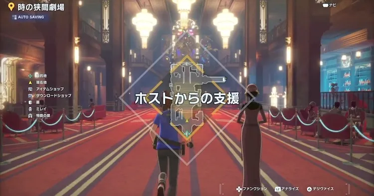 タイムストレンジャー_ホストからの支援_バナー