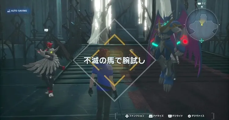 タイムストレンジャー_不滅の馬で腕試し_バナー