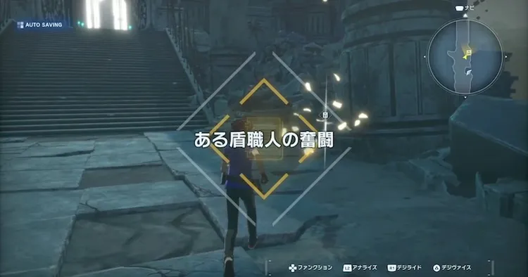 タイムストレンジャー_ある盾職人の奮闘_バナー