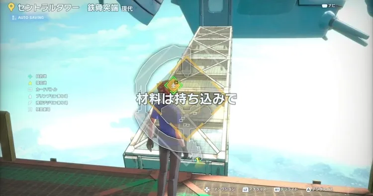 タイムストレンジャー_材料は持ち込みで_バナー