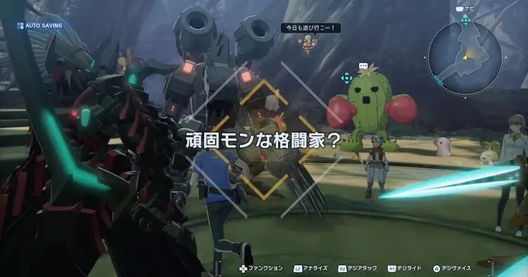 タイムストレンジャー_頑固モンな格闘家？_バナー