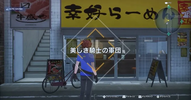 タイムストレンジャー_美しき騎士の軍団_バナー