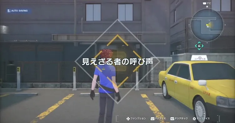 タイムストレンジャー_見えざる者の呼び声_バナー