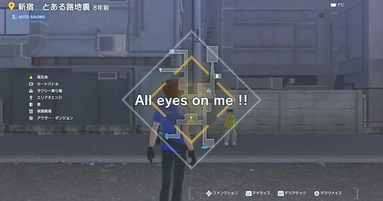 タイムストレンジャー_All eyes on me !!_バナー