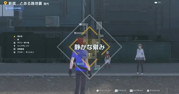 タイムストレンジャー_静かな僻み_バナー