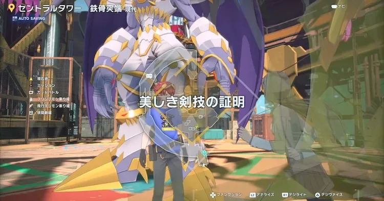 タイムストレンジャー_美しき剣技の証明_バナー