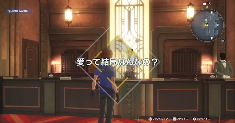 タイムストレンジャー_愛って結局なんなの?_バナー