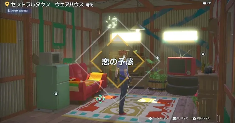 タイムストレンジャー_恋の予感_バナー