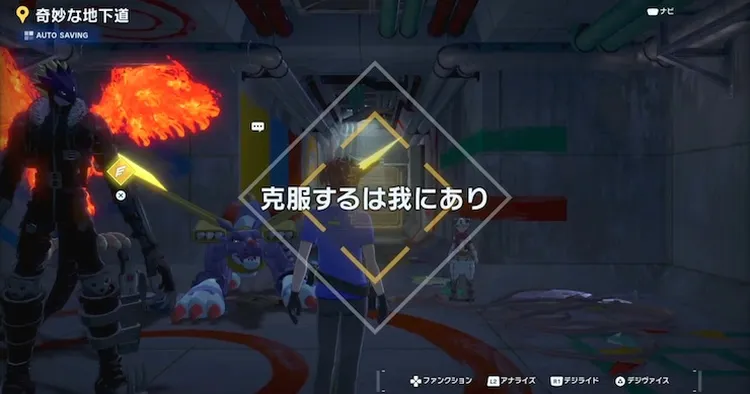 タイムストレンジャー_克服するは我にあり_バナー