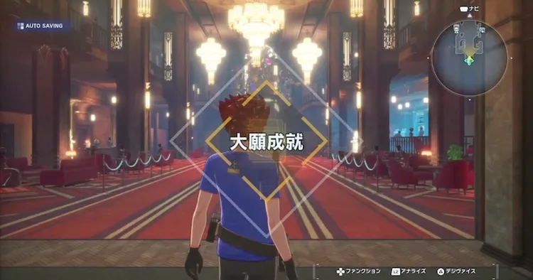 タイムストレンジャー_大願成就_バナー