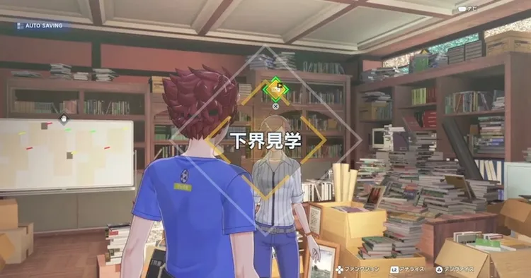 タイムストレンジャー_下界見学_バナー