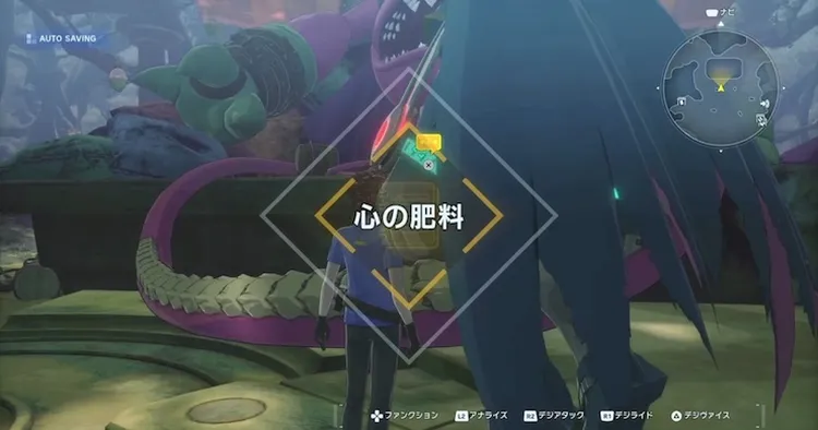 タイムストレンジャー_心の肥料_バナー