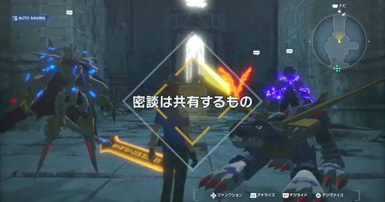 タイムストレンジャー_密談は共有するもの_バナー