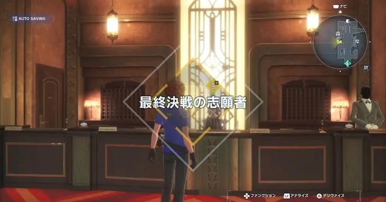 タイムストレンジャー_最終決戦の志願者_バナー