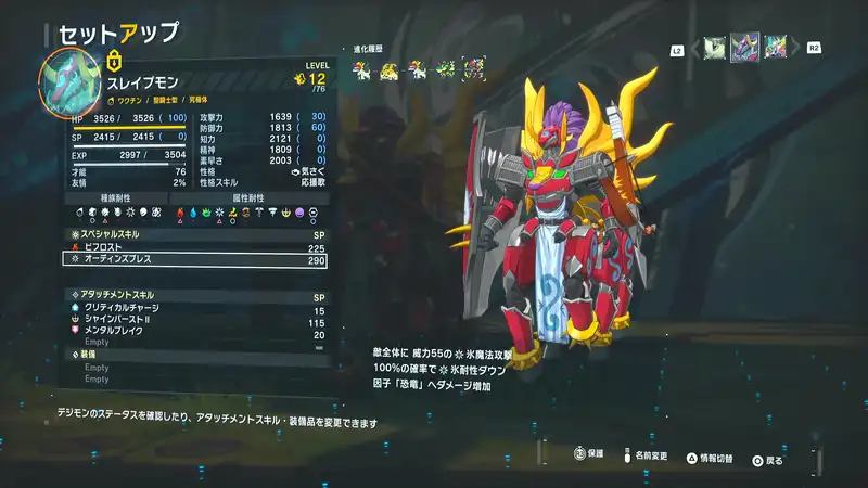 Screenshot 2025-10-05 15-35-52