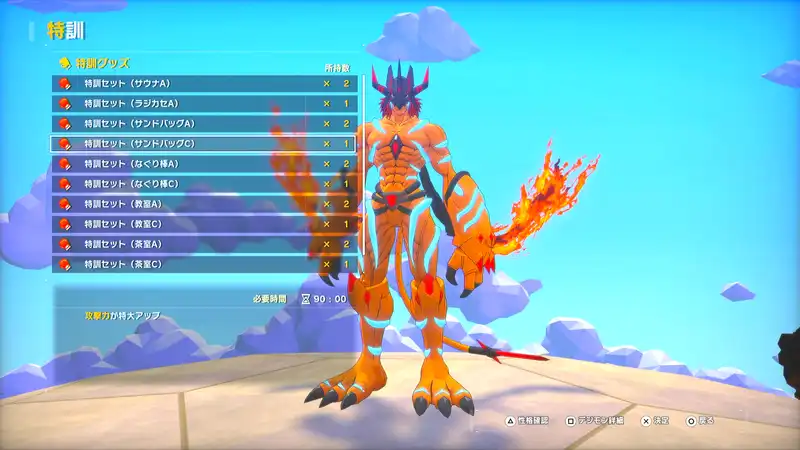 Screenshot 2025-10-05 18-21-13