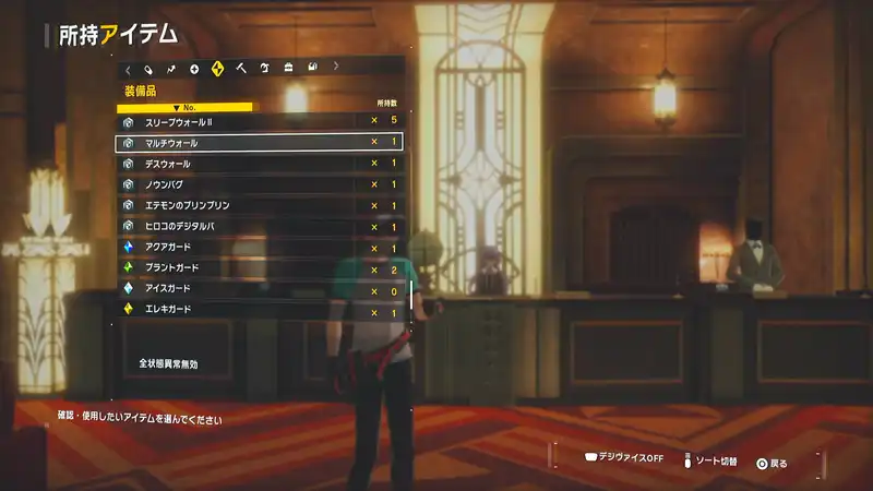 Screenshot 2025-10-05 18-54-46