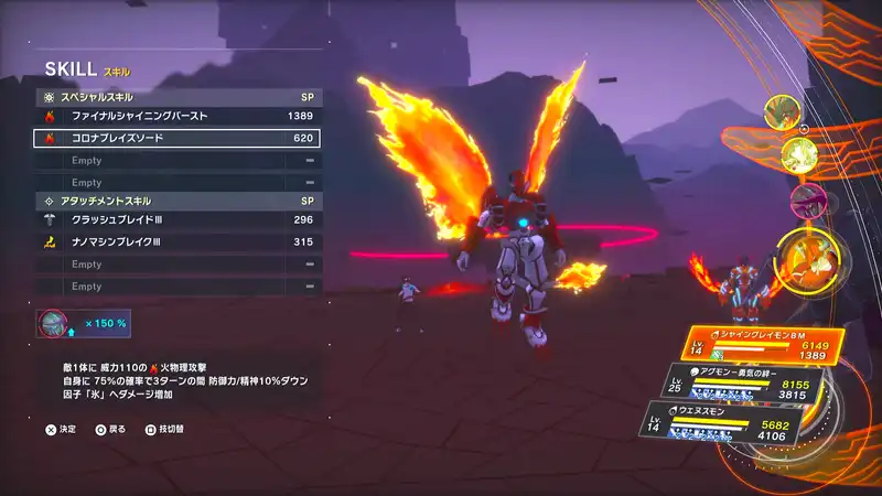 Screenshot 2025-10-08 14-04-16