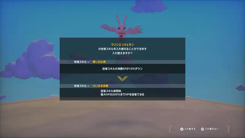 Screenshot 2025-10-08 14-19-09