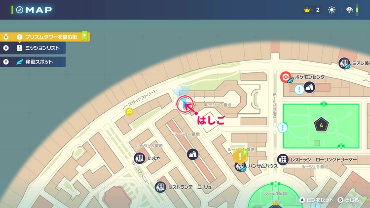 ポケモンZA_つきのいし_フィールド入手_ルージュ7番地_マップ
