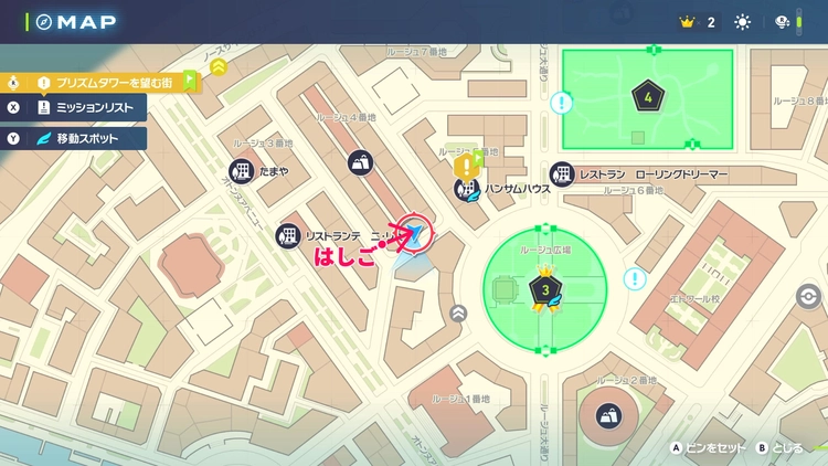 ポケモンZA_こおりのいし_フィールド入手_ルージュ4番地_マップ