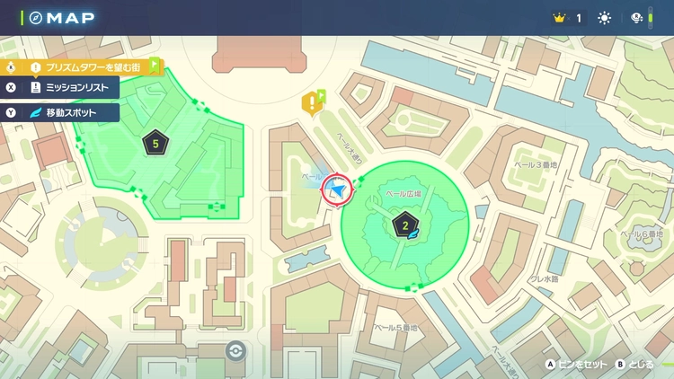 ポケモンZA_せんせいのツメ_フィールド入手_ベール2番地_マップ