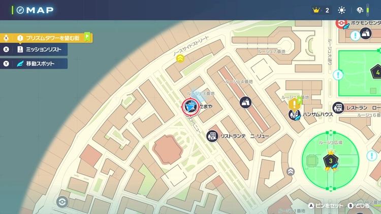 ポケモンZA】クイックボールの入手方法【レジェンズZA】 | AppMedia