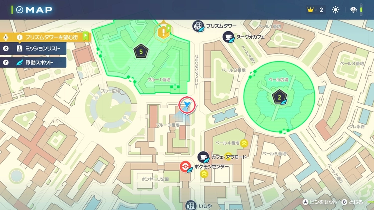 ポケモンZA_ひかりのいし_フィールド入手_ブルー3番地_マップ