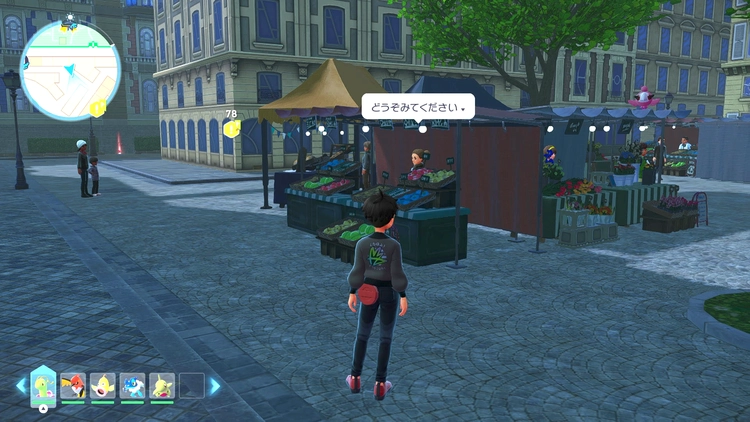 ポケモンZA_リリバのみ_購入_きのみ屋_周辺