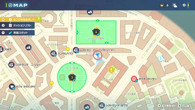 ポケモンZA_リリバのみ_購入_きのみ屋_マップ