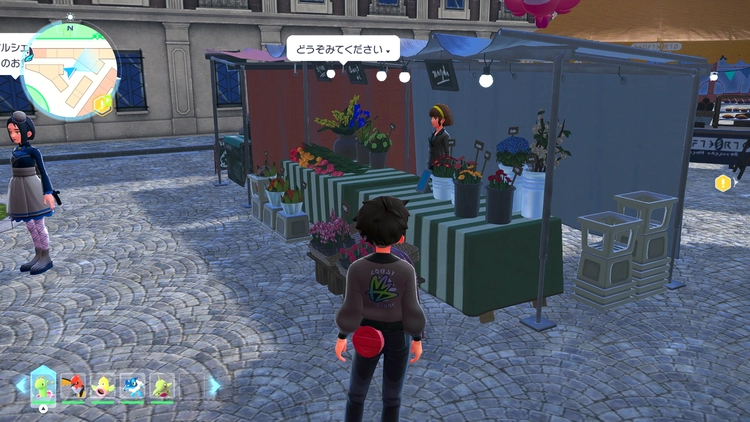 ポケモンZA_いじっぱりミント_購入_ミント屋(女性)_周辺