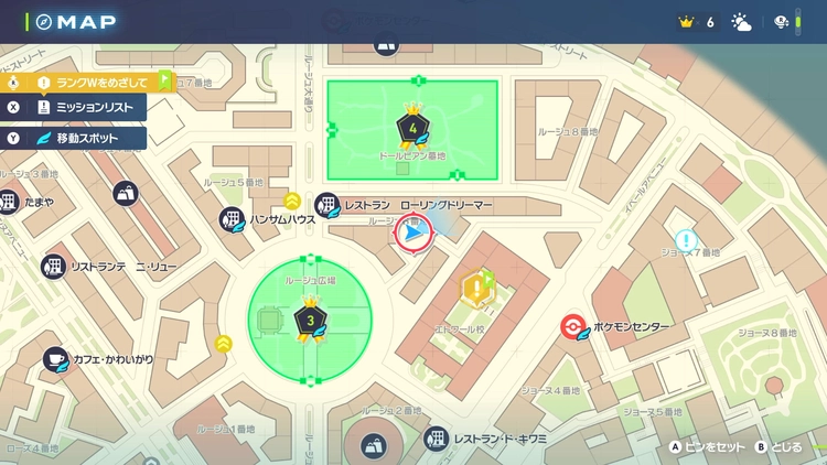 ポケモンZA_いじっぱりミント_購入_ミント屋(女性)_マップ